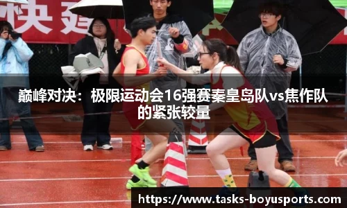 博鱼boyu体育官网