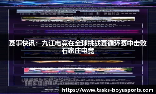 博鱼boyu体育