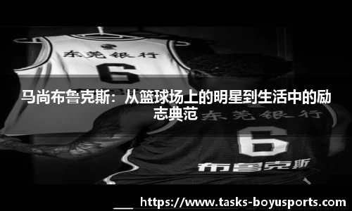 博鱼boyu体育