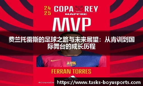 博鱼boyu体育官方网站