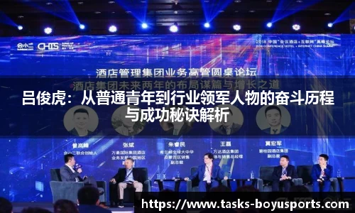 博鱼boyu体育平台