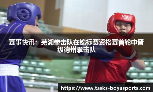 博鱼boyu体育