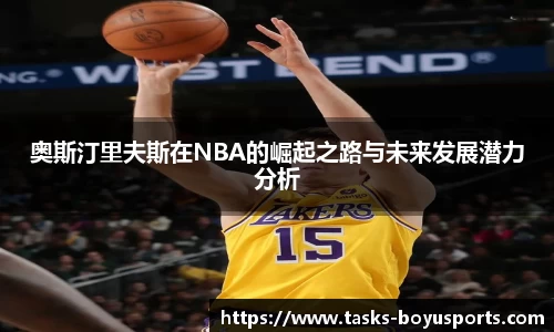 博鱼boyu体育官方网站
