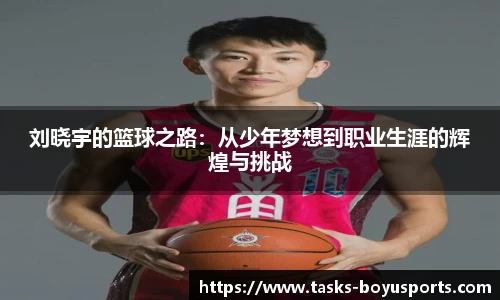 博鱼boyu体育官方网站