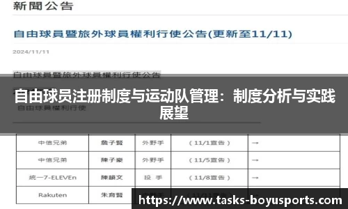 博鱼boyu体育官网