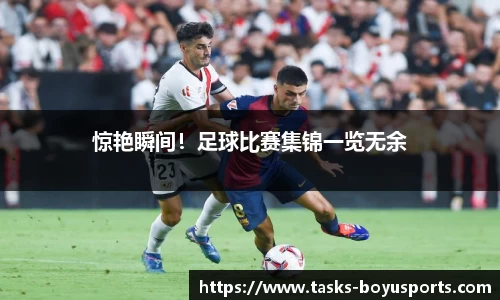 博鱼boyu体育官网