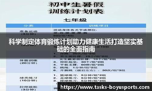 博鱼boyu体育官网