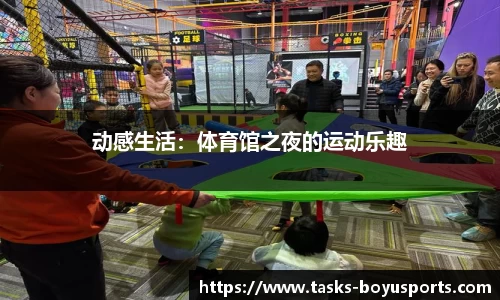 博鱼boyu体育官网
