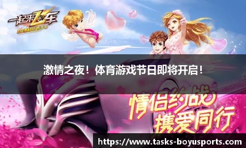 博鱼boyu体育平台